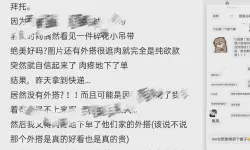 Featured image of post [原创]疫情无法成行系列2--丰满纯欲型学妹[40P]