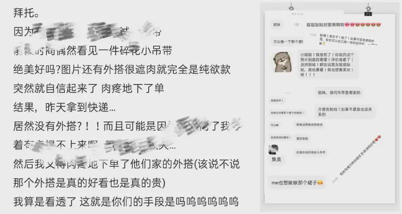 Featured image of post [原创]疫情无法成行系列2--丰满纯欲型学妹[40P]