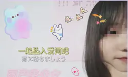 Featured image of post [原创]疫情无法成行系列4---纯洁的她就像白纸，任由你书写[35P]