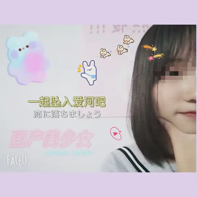 Featured image of post [原创]疫情无法成行系列4---纯洁的她就像白纸，任由你书写[35P]