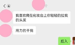 Featured image of post [原创]新人首贴，第一次~双飞~之旅，娇喘不断，艹人妻和她的单身闺蜜，后来悄悄约她闺蜜干，抓怕差点被发现，已更新[21P+2V]