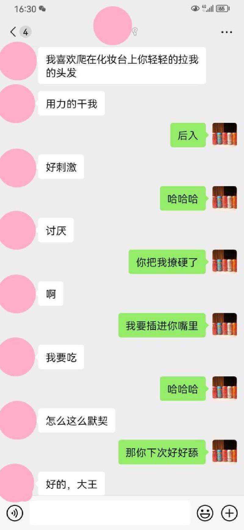 Featured image of post [原创]新人首贴，第一次~双飞~之旅，娇喘不断，艹人妻和她的单身闺蜜，后来悄悄约她闺蜜干，抓怕差点被发现，已更新[21P+2V]