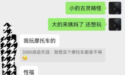 Featured image of post [粤bin] 暑假双飞调教+m群多美女带验证图[40P]