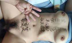 Featured image of post [原创][雷雯雯] 炎炎夏日，美臀人妻来袭[65P]