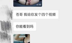 Featured image of post [原创]露脸求认出、随时可能会删！自慰、多视频、3p返图反视频，完整对话记录，圈内山东潍坊35/27夫妻迟到一年的认证贴，举牌手势双认证花名册号313号，苍哥接投稿，历时2小时整理长贴，大家一起来品鉴吧，求精！[64P+7V]