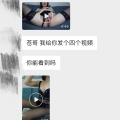 [原创]露脸求认出、随时可能会删！自慰、多视频、3p返图反视频，完整对话记录，圈内山东潍坊35/27夫妻迟到一年的认证贴，举牌手势双认证花名册号313号，苍哥接投稿，历时2小时整理长贴，大家一起来品鉴吧，求精！[64P+7V]