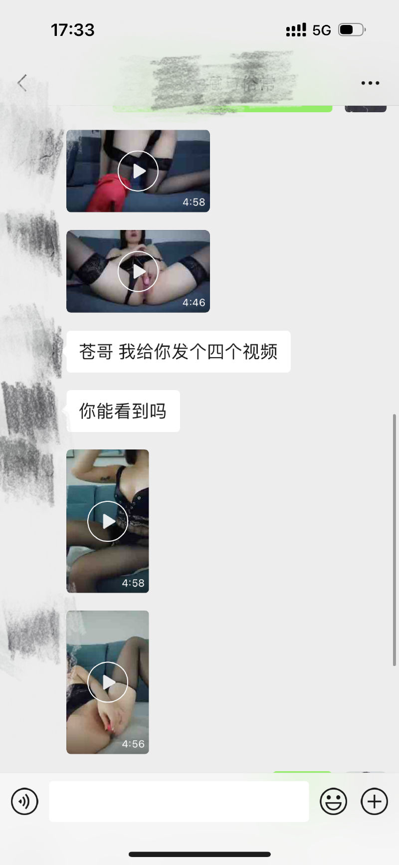 Featured image of post [原创]露脸求认出、随时可能会删！自慰、多视频、3p返图反视频，完整对话记录，圈内山东潍坊35/27夫妻迟到一年的认证贴，举牌手势双认证花名册号313号，苍哥接投稿，历时2小时整理长贴，大家一起来品鉴吧，求精！[64P+7V]