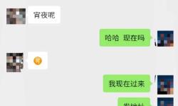 Featured image of post [原创][雨露一起沾]老5和闺蜜及她们的朋友小白虎篇。删除后又加回来的回头炮，尽情的颜射，驱车100多公里去找老五和闺蜜，一床同睡轮流操[82P]