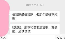 Featured image of post [原创]在你嫁做人妻之前，浪声淫叫+疯狂做爱！最后再送你上红温。铭记颤抖吧，以后的性福路，漫漫或惨惨（爆艹即将相亲的妹子）[32P+3V]