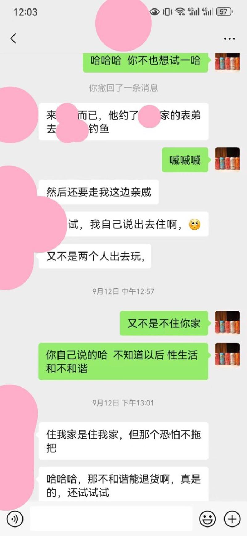Featured image of post [原创]在你嫁做人妻之前，浪声淫叫+疯狂做爱！最后再送你上红温。铭记颤抖吧，以后的性福路，漫漫或惨惨（爆艹即将相亲的妹子）[32P+3V]
